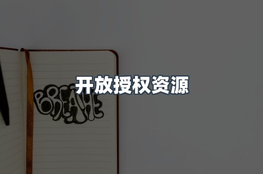 海外电子书