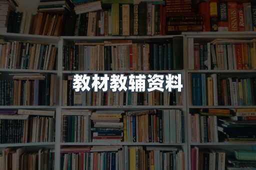 EPUB电子书