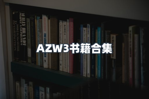 PDF电子书下载