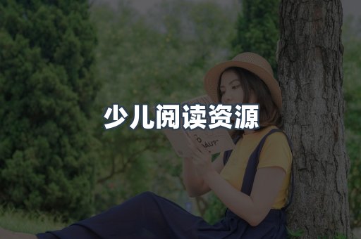 日文电子书系列
